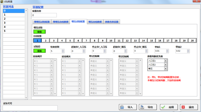 1731485429638680.png 博川科技-产品手册_202311245.png