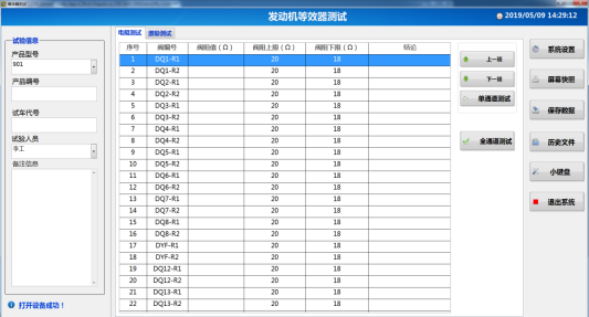 1731549752429879.png 博川科技-产品手册_202312918.png