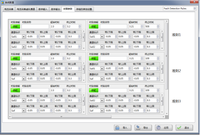 1731549861703827.png 博川科技-产品手册_202313403.png