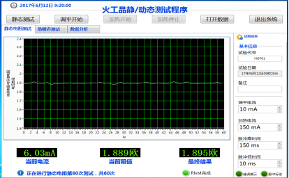 1731550003871957.png 博川科技-产品手册_202314694.png