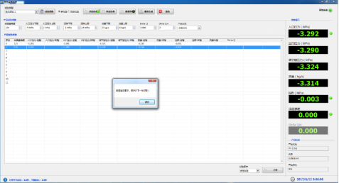 1731633377621779.png 博川科技-产品手册_202316758.png