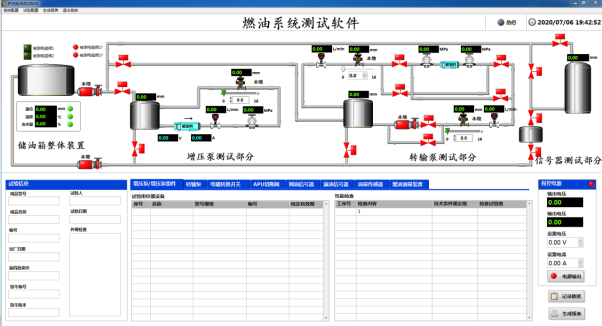1732237314727901.png 博川科技-产品手册_202318944.png